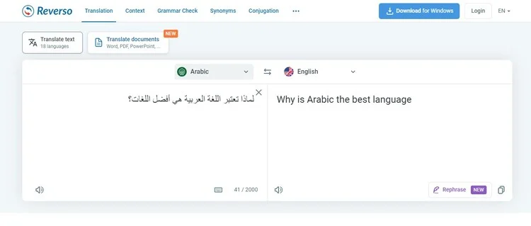 أفضل موقع ترجمة نصوص بدقة شديدة