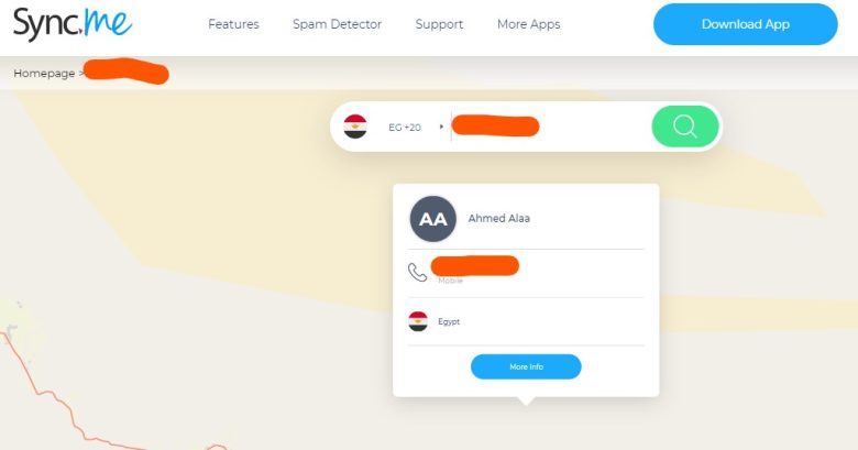 معرفة اسم صاحب الرقم بدون برنامج