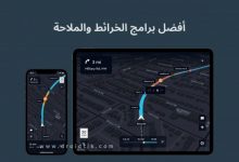 أفضل برنامج خرائط GPS للاندرويد ثلاثي الأبعاد