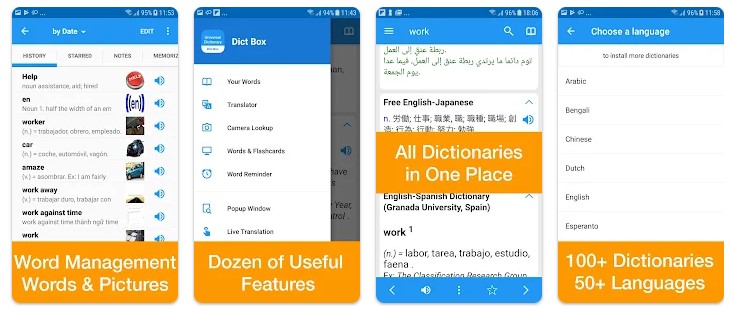 قاموس انجليزي عربي ناطق بدون نت