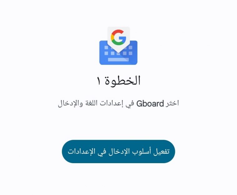 أفضل برنامج تحويل خط اليد الى نص