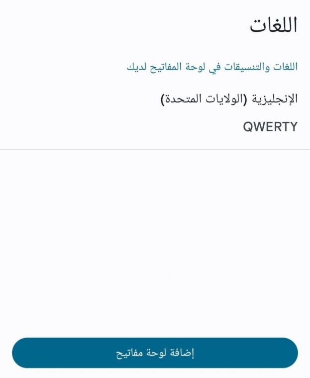 تطبيقات تحويل خط اليد إلى نص عربي للاندرويد والايفون