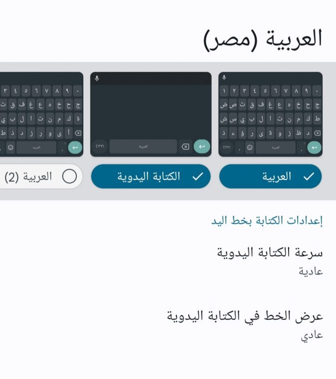 برنامج تحويل خط اليد إلى نص للايفون