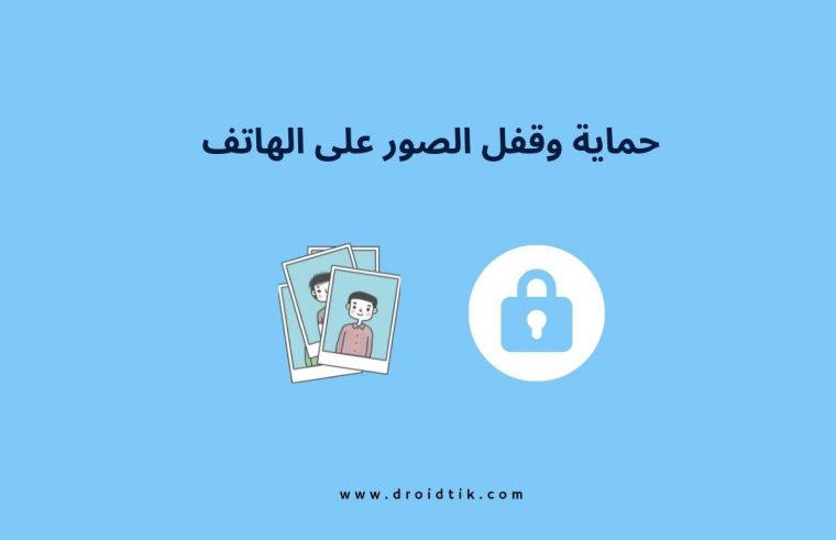 الأسعار والميزات المتاحة
