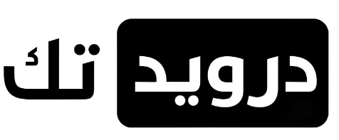 درويد تك